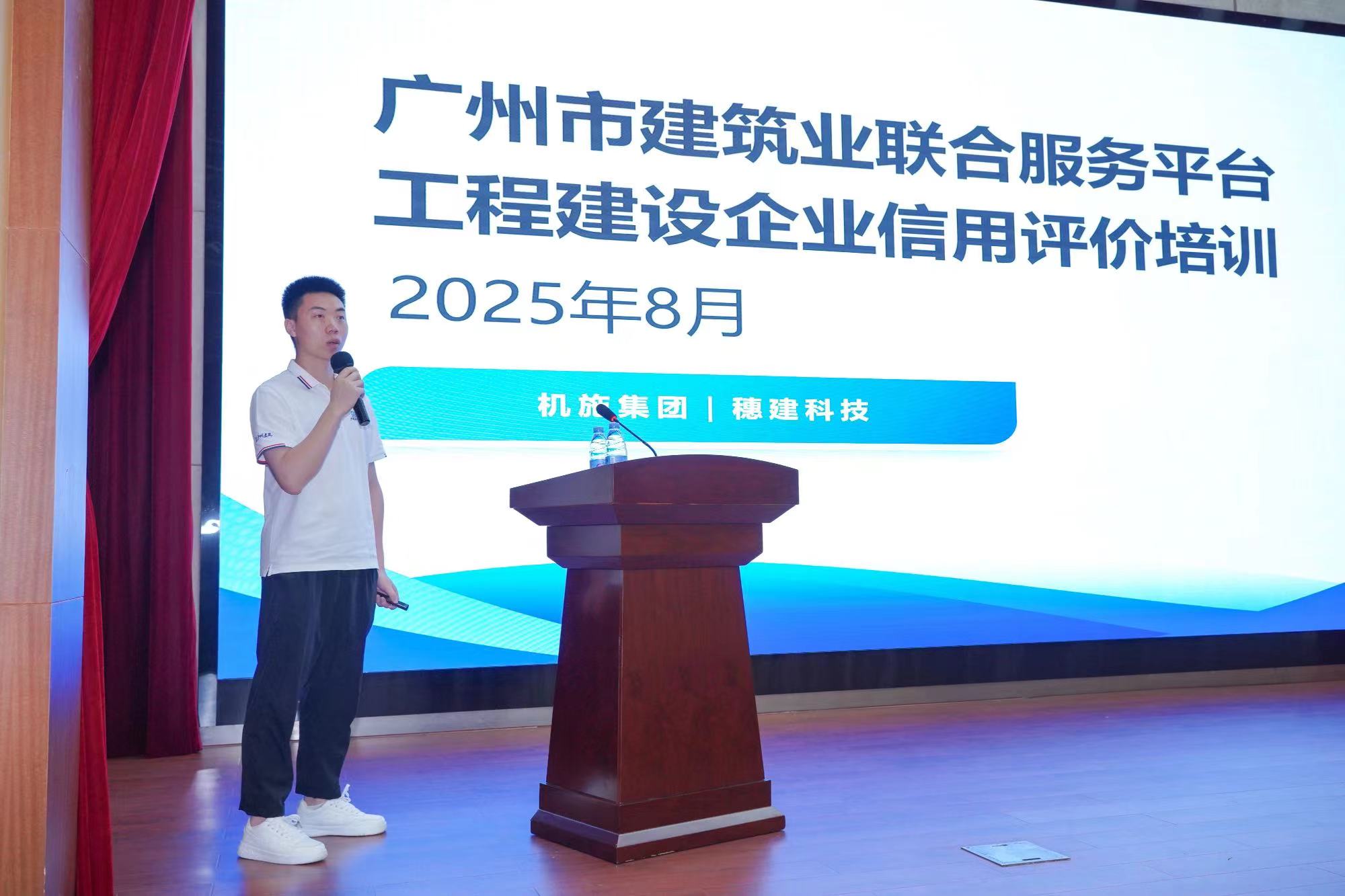 微信圖片_20250821163831_4.jpg